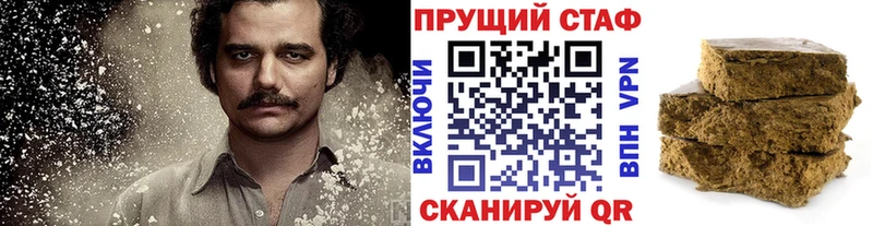 Купить закладку Иркутск СК  МЕТАМФЕТАМИН  ОМГ ОМГ как войти  Конопля  Гашиш  КОКАИН  Псилоцибиновые грибы 
