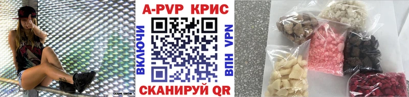 Альфа ПВП СК купить сайты Иркутск