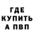 КЕТАМИН VHQ leech B
