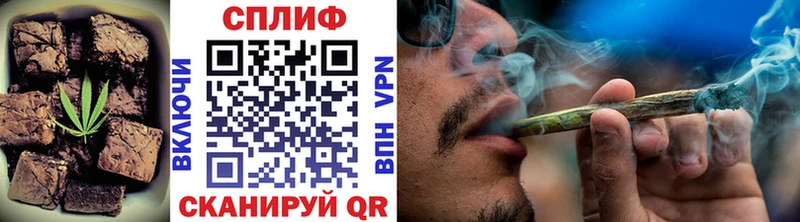 Cannafood конопля  где продают наркотики  Иркутск 