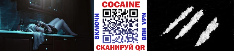 наркотики  Иркутск  Cocaine FishScale 