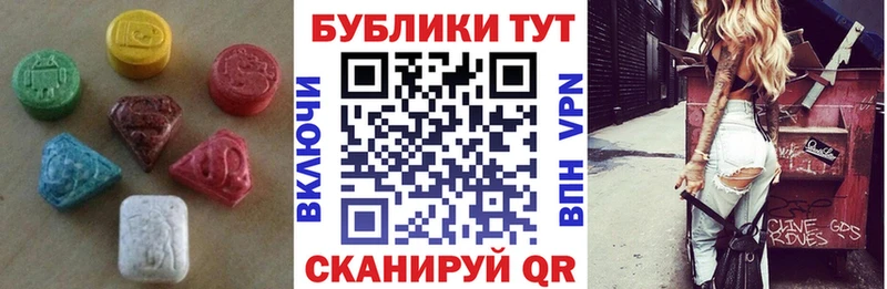 Экстази 250 мг  blacksprut ССЫЛКА  Иркутск  наркотики 