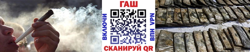 ГАШ Ice-O-Lator  Иркутск 
