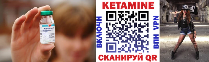 сколько стоит  Иркутск  Кетамин ketamine 