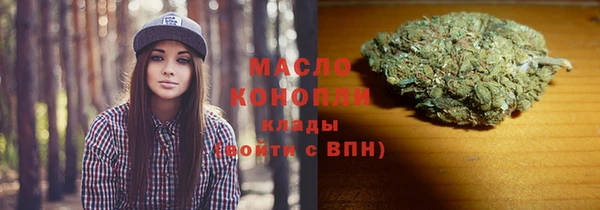 сатива Абинск