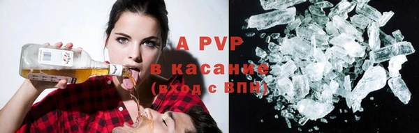 мяу мяу кристалл Алексин