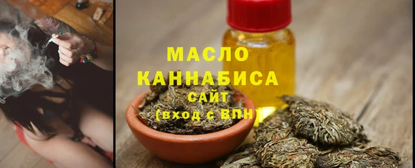 прущая мука Абдулино