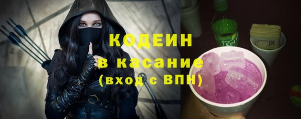 таблы Абаза