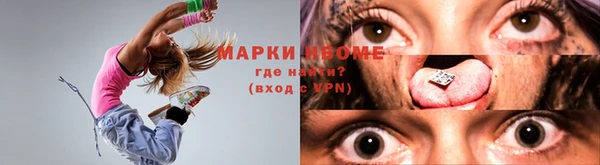 таблы Абаза