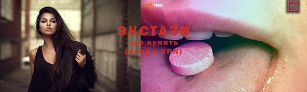 круглые Алзамай