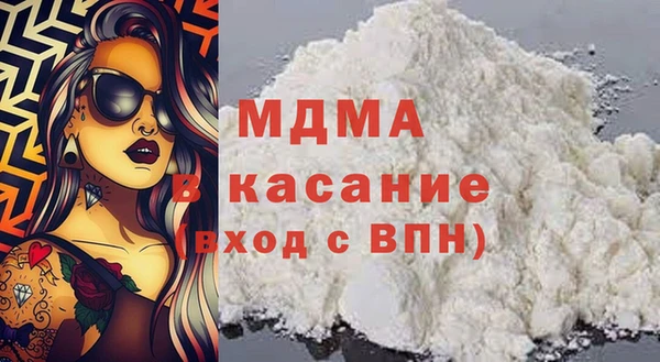 мяу мяу кристалл Алексин