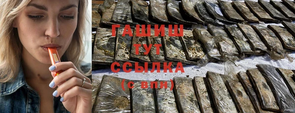 таблы Абаза