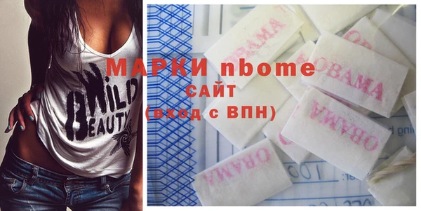 сатива Абинск