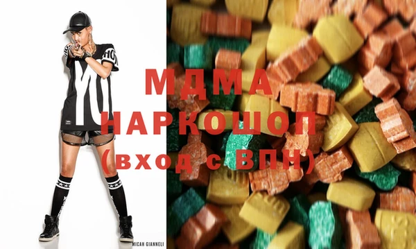 мяу мяу кристалл Алексин