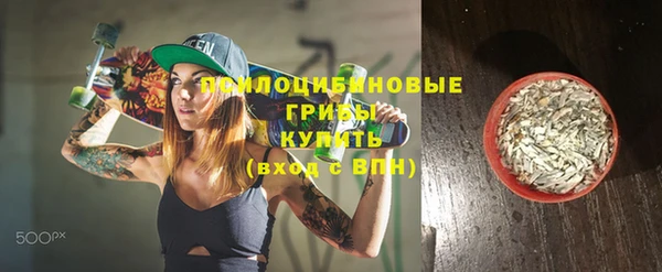 таблы Абаза