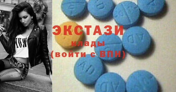 таблы Абаза