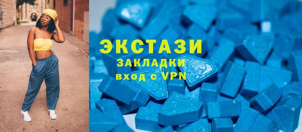 круглые Алзамай