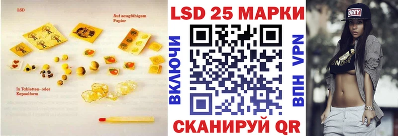 Лсд 25 экстази кислота  Иркутск 