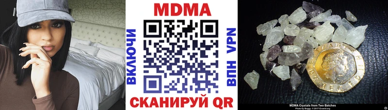 мориарти какой сайт  Иркутск  МДМА Molly 