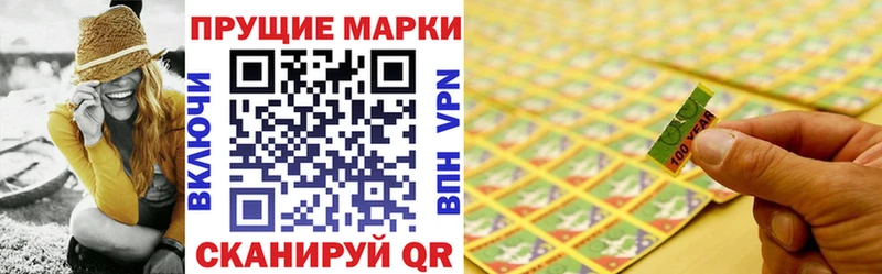 хочу наркоту  Иркутск  Марки 25I-NBOMe 1,8мг 