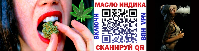 ТГК гашишное масло  как найти   Иркутск 