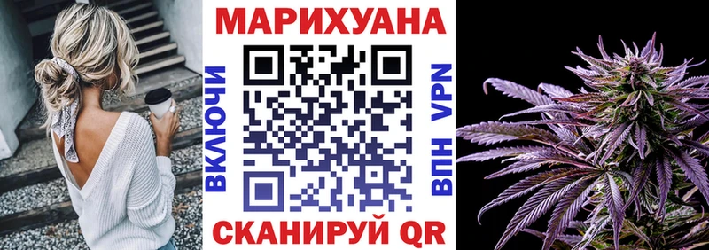 ссылка на мегу маркетплейс  Иркутск  Конопля MAZAR 